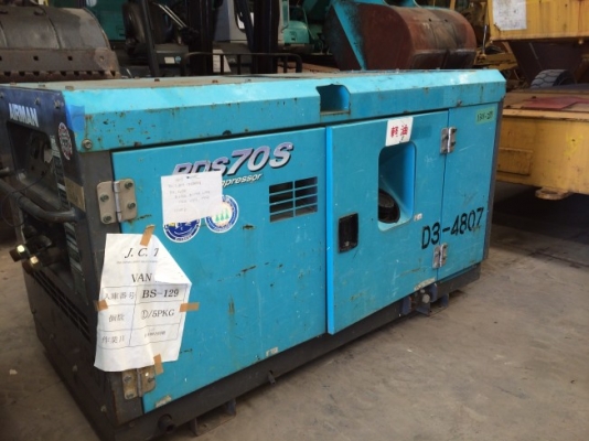 ขายด่วน!!! เครื่องกำเนิดลม AIRMAN รุ่น PDS70S ซีเรียล 70-5B11073 ราคาพิเศษ ต่อรองราคาได้ นำเข้าจากญี่ปุ่น