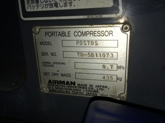 ขายด่วน!!! เครื่องกำเนิดลม AIRMAN รุ่น PDS70S ซีเรียล 70-5B11073 ราคาพิเศษ ต่อรองราคาได้ นำเข้าจากญี่ปุ่น ขายด่วน!!! เครื่องกำเนิดลม AIRMAN รุ่น PDS70S ซีเรียล 70-5B11073 ราคาพิเศษ ต่อรองราคาได้ นำเข้าจากญี่ปุ่น