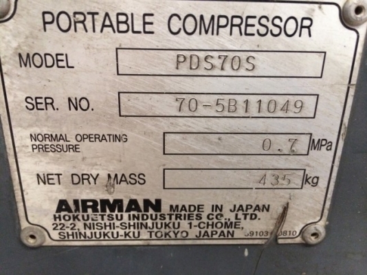ขายด่วน!!! เครื่องลม AIRMAN รุ่น PDS70S ซีเรียล 70-5B11049 ราคาพิเศษ ต่อรองราคาได้ นำเข้าจากญี่ปุ่น