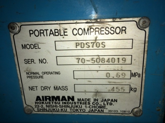 ขายด่วน!!! เครื่องลม AIRMAN รุ่น PDS70S ซีเรียล 70-5084019 ราคาพิเศษ ต่อรองราคาได้ นำเข้าจากญี่ปุ่น