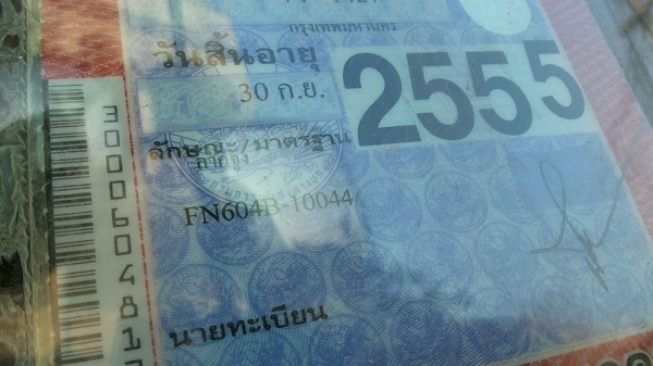 **950,000 บ.ต่อรอง**ขาย10ล้อหัวลาก HINO PROFIA FN604B เครื่องEK100 270HP เครื่องแน่นดีแรง ไม่เยิ้ม เกียร์เดิม ช่วงล่างคัสซีสวยเดิมไม่มีปะไม่มีดาม ยางดี10เส้น หัวเก๋งสวยไม่มีผุ ภายในสวยคอนโซลครบ แอร์ พ.พาวเวอร์ ทริฟฟี่ ครบ พร้อมใช้งาน ทะเบียนต่อให้เต็ม เอก