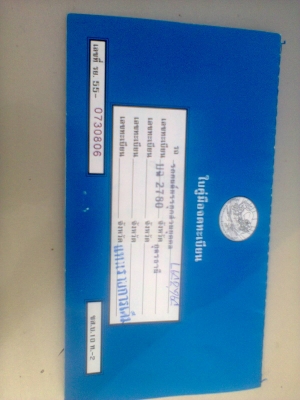 ขาย มิตซูบิชิราคา85000 ต่อรองราคาได้ครับ Tel.0880976758.0815711261