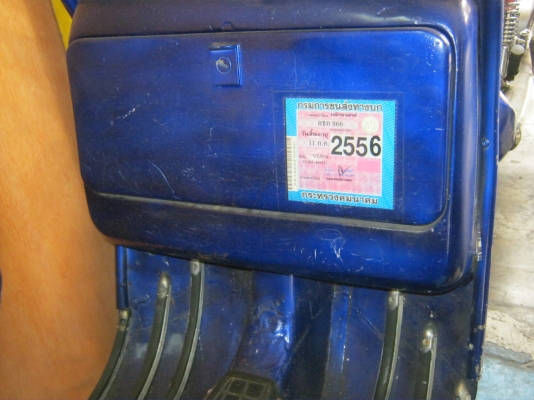 เวสป้า px หัวเหลี่ยม***สีน้ำเงิน*** 48,000 เอกสารครบ