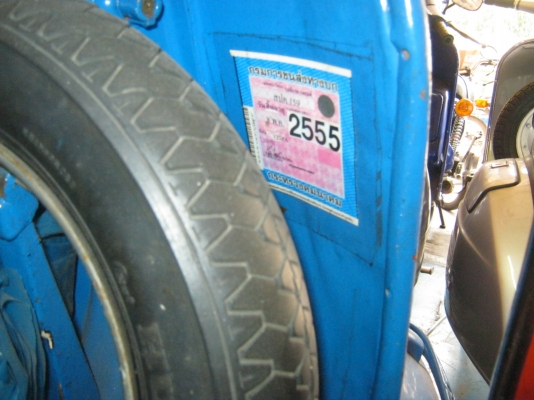 -----------------------