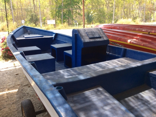 ขายเรือ