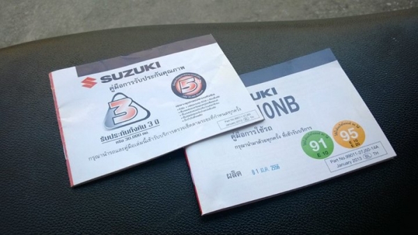 Suzuki LET 2013 วิ่งน้อย มีประกัน ราคาถูก ต่อรองได้เยอะเป็นพัน Suzuki LET 2013 วิ่งน้อย มีประกัน ราคาถูก ต่อรองได้เยอะเป็นพัน