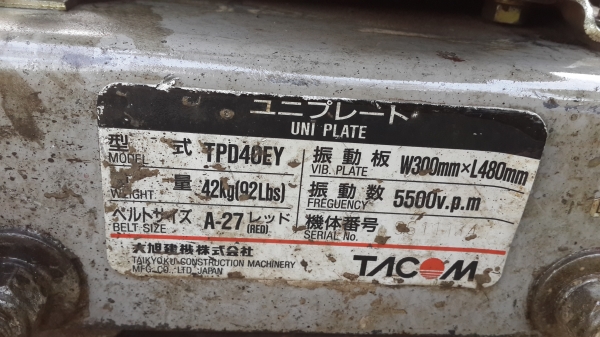 tacom เครื่องตบดิน