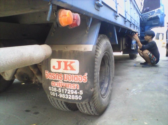 ขายด่วน Isuzu NPR61P