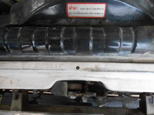 รถบ้าน ขายด่วน