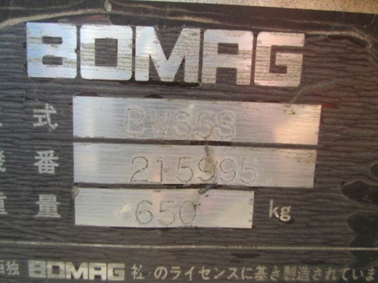 - ขาย- รถบดเดินตาม BOMAG: BW65S มืสองเก่าญี่ปุ่น พร้อมใช้งานครับ