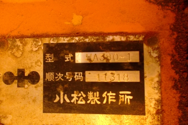 ขายด่วนรถตักล้อยางKOMATSUWA380-1เก่านอกนําเขัา