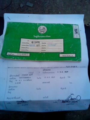 ขายkr150สองคันครับราคา17500ต่อลองได้รถมีทะเบียนทั้งสองคัน