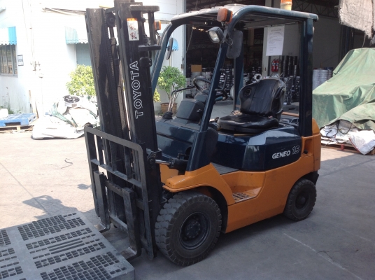 ขายด่วน