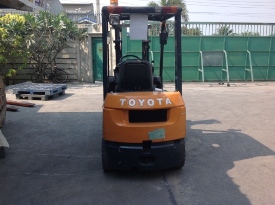 ขายด่วน