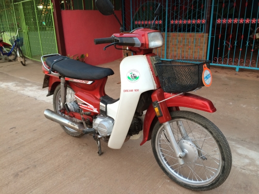 ขาย Honda ดรีม