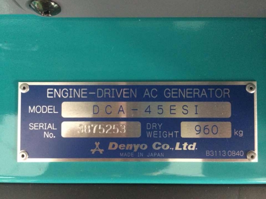 ขายด่วน!!! เครื่องกำเนิดไฟใหม่ DENYO รุ่น DCA-45ESI ซีเรียล 3875253 สินค้านำเข้าจากญี่ปุ่น ราคาพิเศษ ต่อรองราคาได้