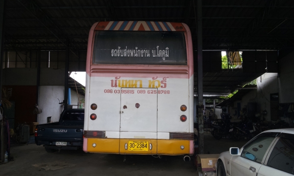 ขายรถทัวร์ พัดลมยาว 12 ม สภาพพร้อมวิ่ง ยางใหม่ เครื่องดี นิสสันท่อออม เครื่องกลาง เบรคแห้ง  ภายในสวย ราคา500000 สนใจโทรต่อรองราคาได้ครับ โทร 0883450391-0898495511