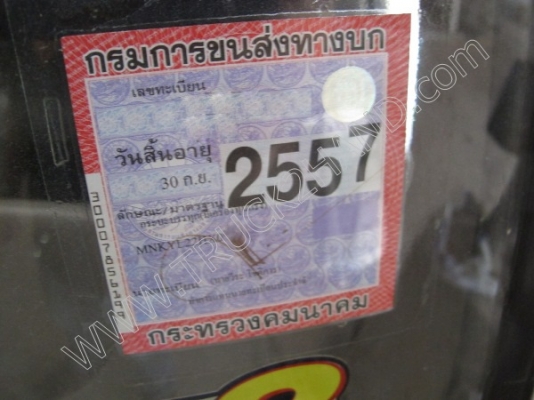 รถบรรทุก 6 ล้อติดเครน ยี่ห้อ HINO 121 แรงม้า