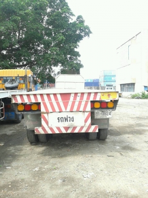 ขายด่วน