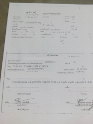 นาทีทอง สิบล้ออีซูสุลีอกกี้ 175 แรงม้า พื้นเรียบ สภาพรถกิ๊กเลยค่ะ(ราคาถูก) นาทีทอง สิบล้ออีซูสุลีอกกี้ 175 แรงม้า พื้นเรียบ สภาพรถกิ๊กเลยค่ะ(ราคาถูก)