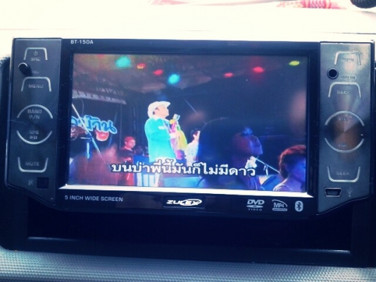 ขายdvd 2din 5" zulex bt150a