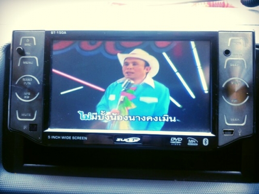 ขายdvd 2din 5" zulex bt150a
