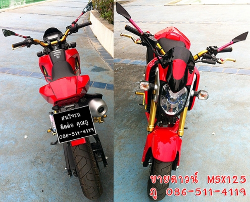 ขายดาวน์ MSX125 สีแดง ขายดาวน์ MSX125 สีแดง