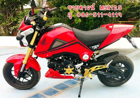 ขายดาวน์ MSX125 สีแดง