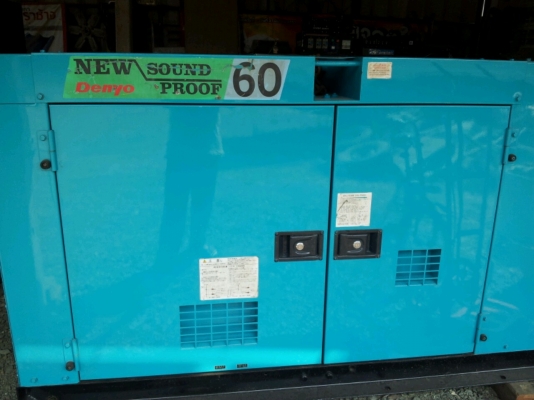 ขายเครื่องปั่นไฟ DENYO 60kva