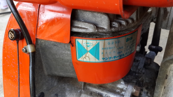 ปั้มน้ำ