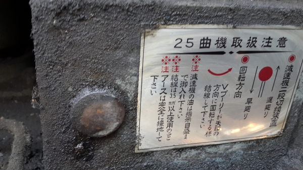 เครื่องดัดเหล็ก