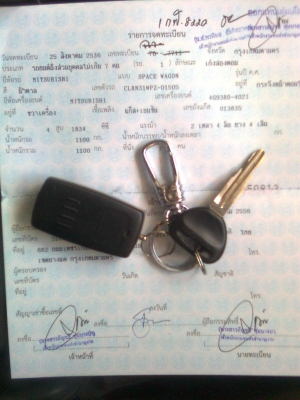 ขาย 130000 บาท