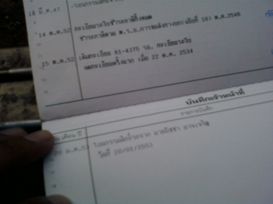 ขออนุญาต พี่เสื่อ ที่เคารพอย่างสูงด้วยและทีมงานtruck2hand สมาชิกทุกท่าน ต้องใช้คำว่าด่าคืนแล้วกันกัน นายอำนาจ ผมไม่ทราบว่าคุณรุ้จักผม หรือไม่รุ้จักผม แต่มึงไม่น่าจะมาด่ากูแบบนี้เลย โครตพ่อโครตแม่กูยังไม่มีใครด่ากูขนาดนี้ มึงเป็นใครใหญ่มาจากที่ไหน กู ขออนุญาต พี่เสื่อ ที่เคารพอย่างสูงด้วยและทีมงานtruck2hand สมาชิกทุกท่าน ต้องใช้คำว่าด่าคืนแล้วกันกัน นายอำนาจ ผมไม่ทราบว่าคุณรุ้จักผม หรือไม่รุ้จักผม แต่มึงไม่น่าจะมาด่ากูแบบนี้เลย โครตพ่อโครตแม่กูยังไม่มีใครด่ากูขนาดนี้ มึงเป็นใครใหญ่มาจากที่ไหน กู