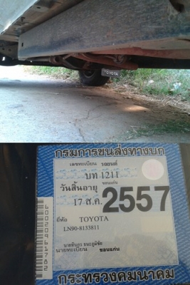 ขายรถบ้าน ไมตี้เอ็กแค๊ป ปี 38 เครื่องดีมากแน่นๆ พ.เพาเวอร์แท้ สีสวย