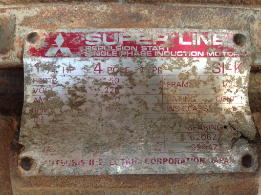 มอเตอร์มิตซูถ่าน 134 เดิมๆ ทุ่นสวย