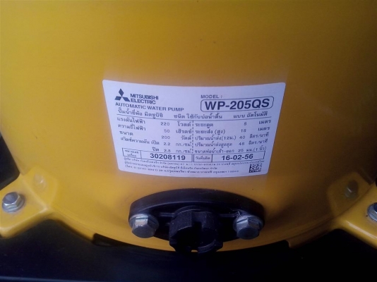 ขายปั๊มน้ำ มือสอง 205 วัตถ์ สภาพดีครับ