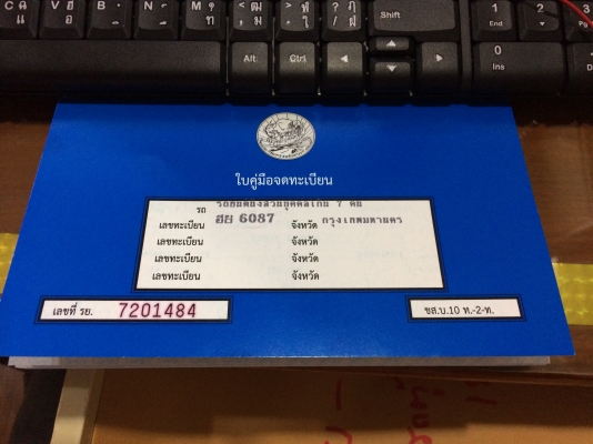 98,000 บาท ขายกะบะ Toyota Hilux Mighty-x ปี 93