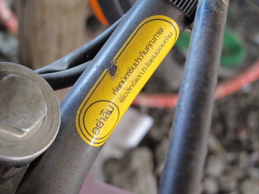 ขาย HONDA MTX125 R ทะเบียนเต็มพร้อมโอน