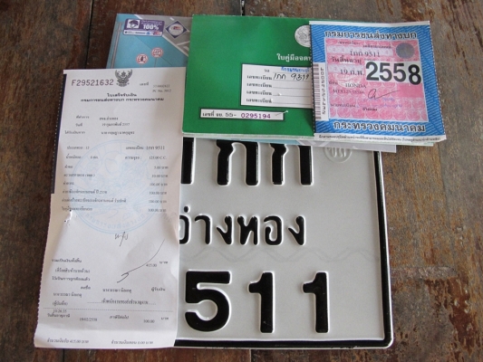 ขาย HONDA MTX125 R ทะเบียนเต็มพร้อมโอน