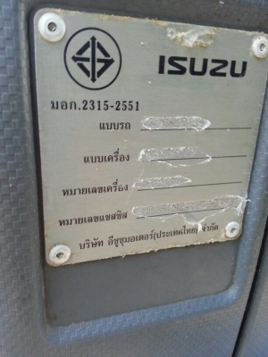 รถอีซูซุ 10 ล้อ รั้ว FVM 240 แรงม้า. ปี 55  สนใจติดต่อ 081 - 6079515