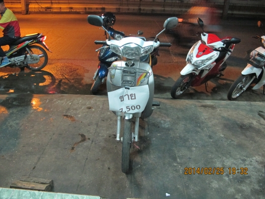 ขายรถ ยามาฮ่า เฟรชทู 7500 ขายรถ ยามาฮ่า เฟรชทู 7500