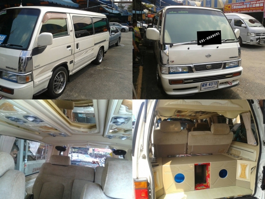 ขายรถตู้มือสองแต่ง VIP ใหม่ราคาถูก