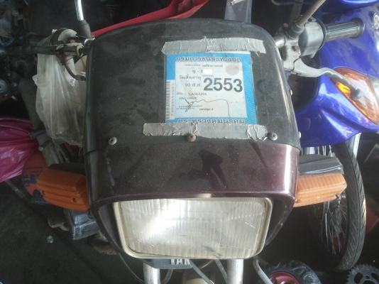 Yamaha Concord มีทะเบียน ราคาไม่ถึงหมื่น