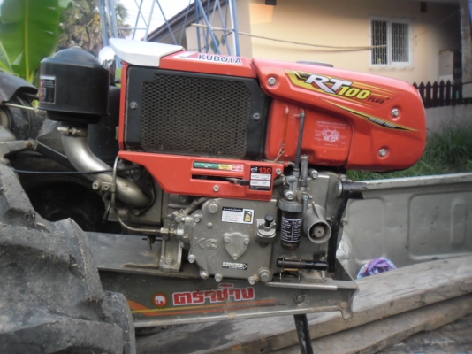 หางตรา ช้างพลัส+RT100พลัส