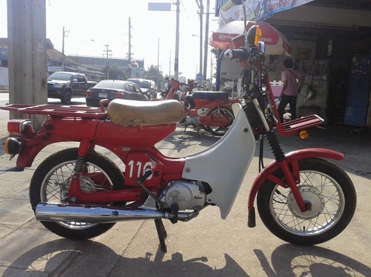 ขาย Yamaha V50 รถไปสณีย์ เชียงกง 14000 บาท