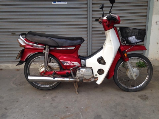 ดรีม สตาร์ทมือ ดรีม สตาร์ทมือ