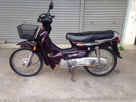 ดรีม สตาร์ทมือ