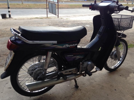 ดรีม สตาร์ทมือ ดรีม สตาร์ทมือ