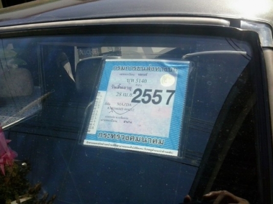 ขายครับ มาสด้าเดิมๆ ปี 91 เครื่อง1300  5 เกียร หัวเดียว เครื่องดี