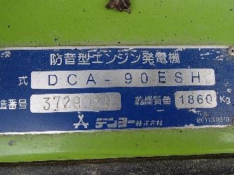 DCA90ESH # 3729029 : ปั่นไฟ Denyo 90kva. T. กุ้ง:TOS:0813062283